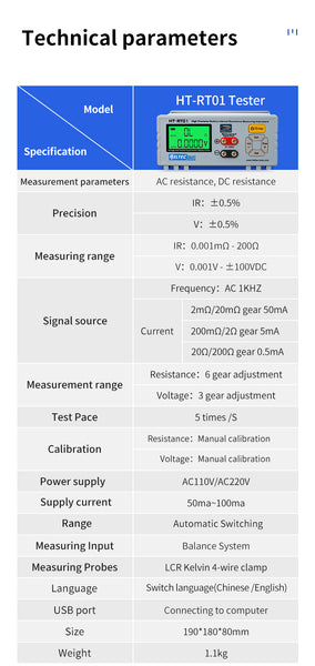 HeltecBMS High Precision Lithium Battery Pack Internal Resistance Tester Instrument /Voltage Tester for 18650/lifepo4 battery